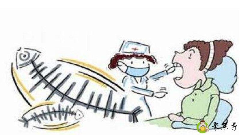 详细阅读:被鱼刺卡住喉咙怎么办 被鱼刺卡住喉咙怎么办