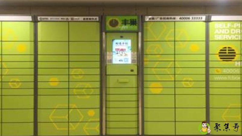 详细阅读:丰巢快递柜寄件需要自己包装吗 丰巢快递柜寄件需要自己包装吗