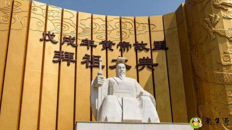 黄帝以什么为姓