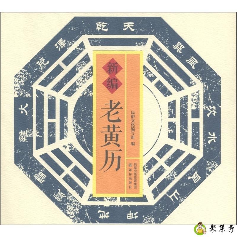 1982年阴历五月初四是阳历的多少号