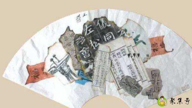 锦灰堆是什么意思