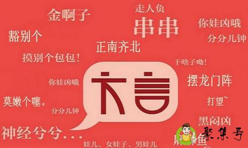 详细阅读:爪巴是什么意思 爪巴是什么意思
