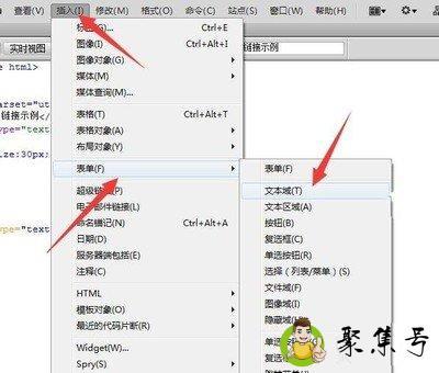 详细阅读:文本框有哪两种方式 文本框有哪两种方式