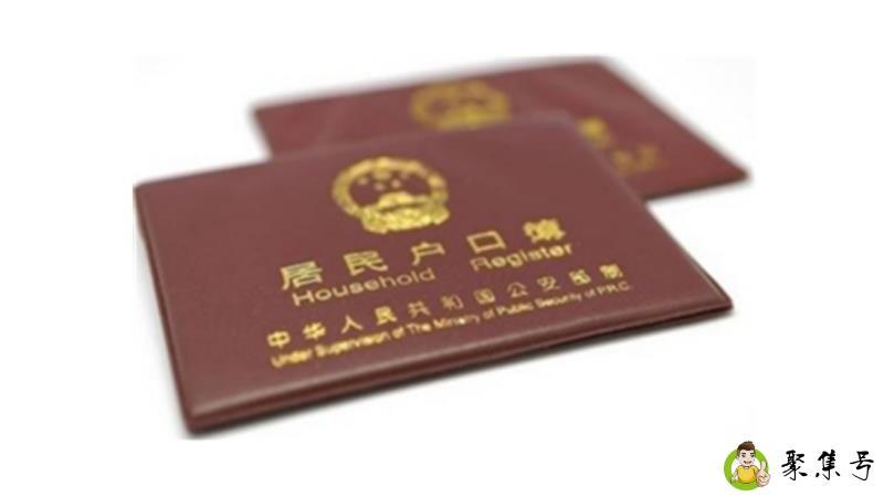 详细阅读:安徽籍贯是什么意思 安徽籍贯是什么意思