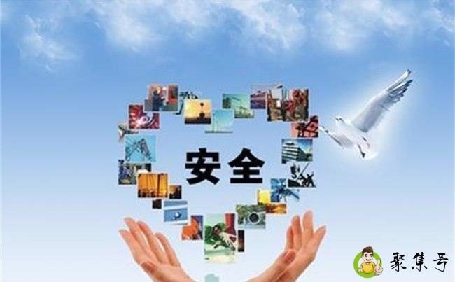 详细阅读:安全风险四个等级 安全风险四个等级