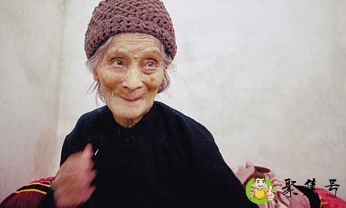 长寿老人的生活特点