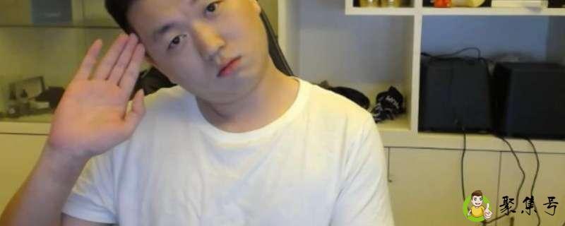 详细阅读:黄头发的女孩什么梗 黄头发的女孩什么梗