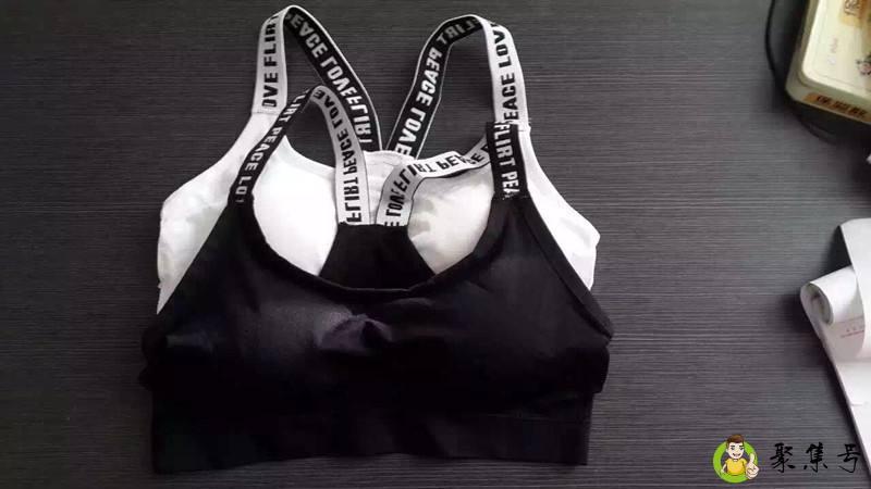 美背和内衣区别