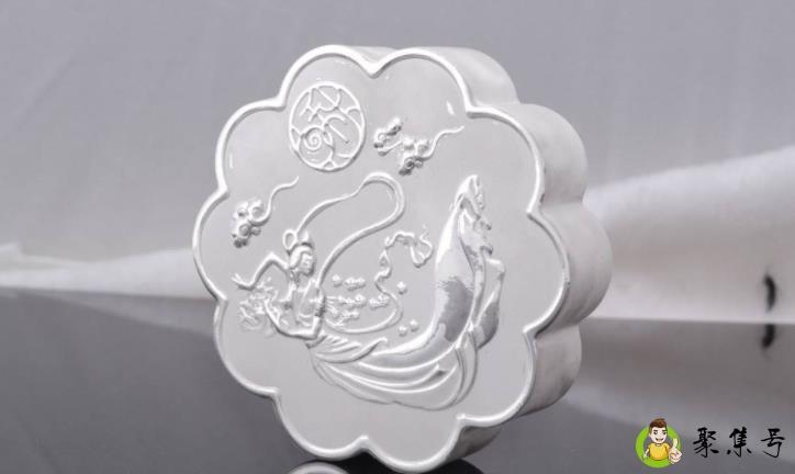 药银和银的区别