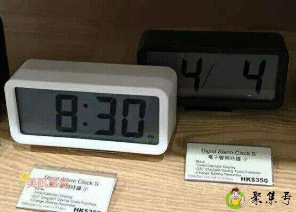 详细阅读:无印良品闹钟设置步骤 无印良品闹钟设置步骤