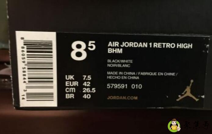 详细阅读:匡威鞋盒钢印在哪里 匡威鞋盒钢印在哪里