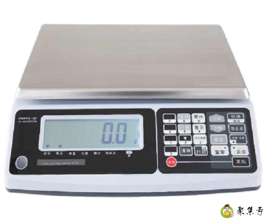 详细阅读:2700g是多少斤 2700g是多少斤