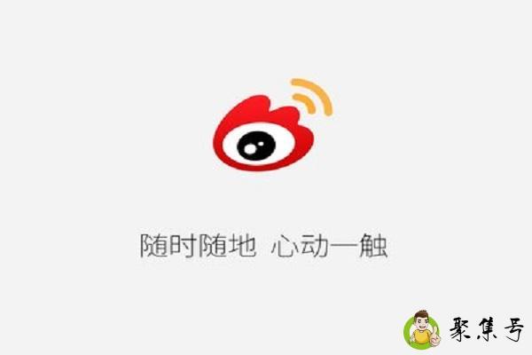 详细阅读:weibointl是什么意思 weibointl是什么意思