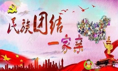 详细阅读:一家亲什么意思 一家亲什么意思