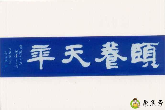 详细阅读:什么年龄可以颐养天年 什么年龄可以颐养天年