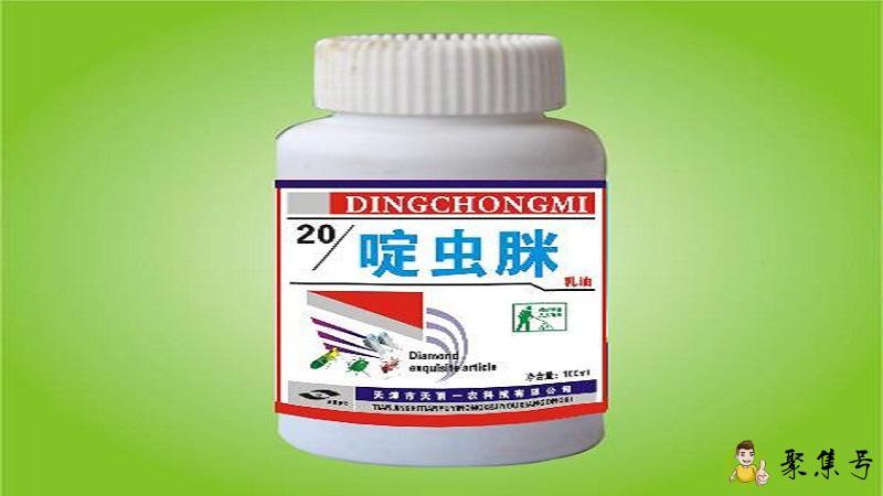 详细阅读:啶虫咪治什么虫 啶虫咪治什么虫