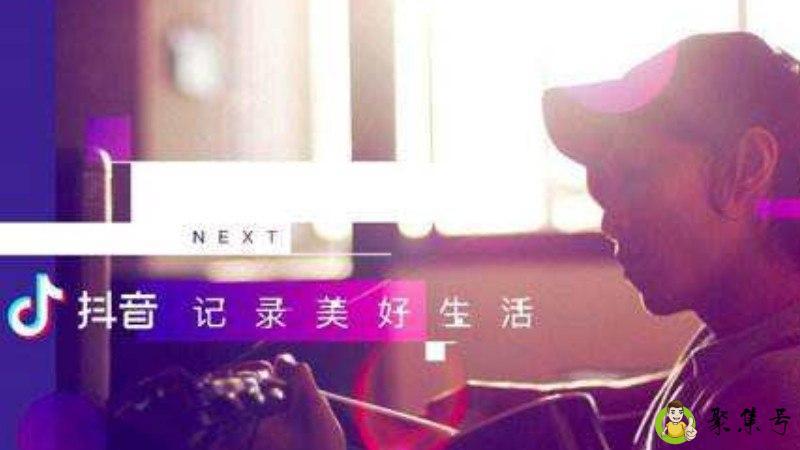 抖音注册方式有几种