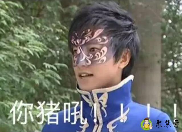 详细阅读:雨女无瓜什么意思 雨女无瓜什么意思