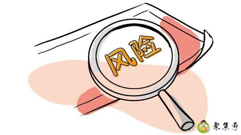 详细阅读:非风险客户是什么意思 非风险客户是什么意思