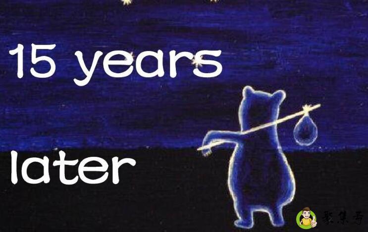 详细阅读:2000years later什么梗 2000years later什么梗