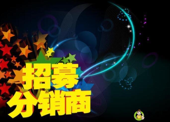 分销商和经销商区别