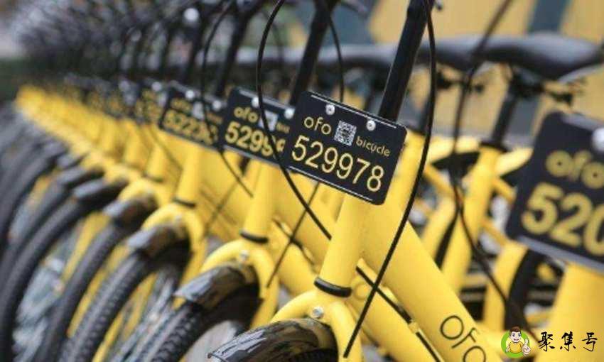 现在小黄车还能退押金吗