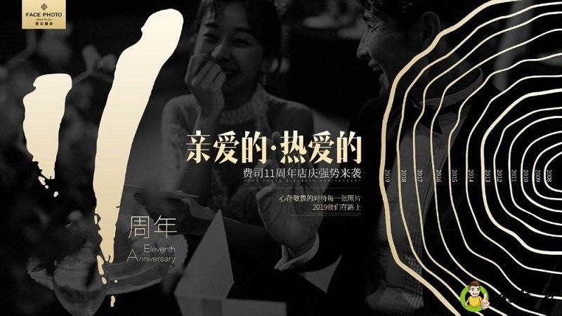 亲爱的热爱的介绍