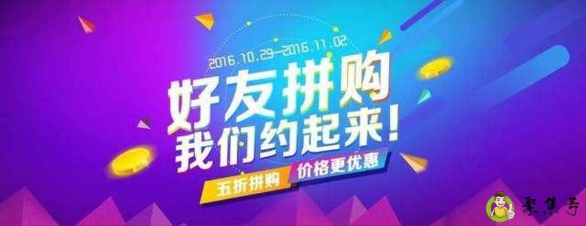 拼多多网店好开吗