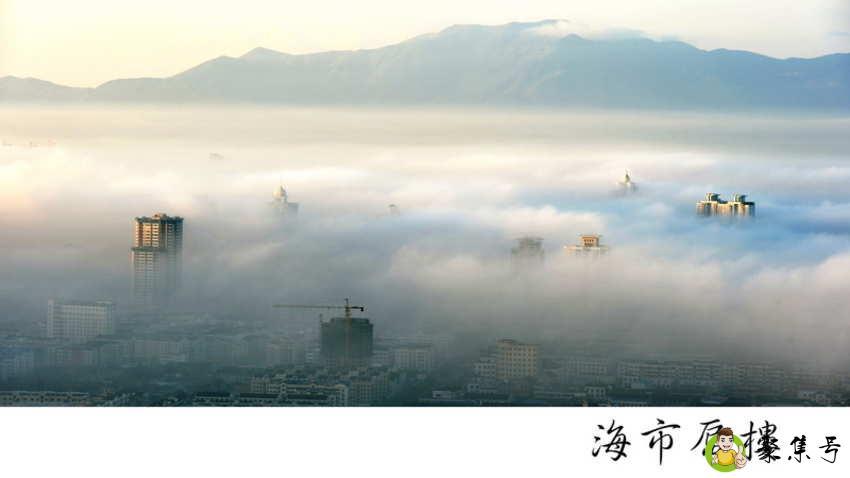 海市蜃楼存在吗