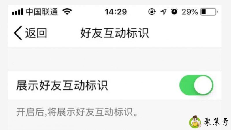 养花火什么意思