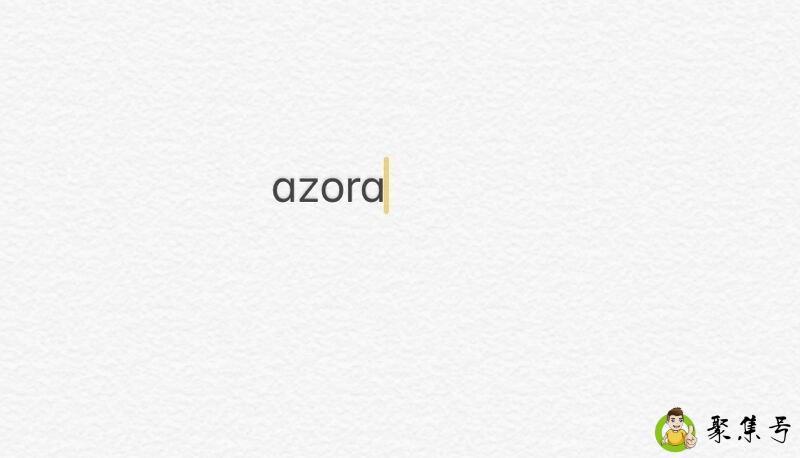 azora马来语什么意思