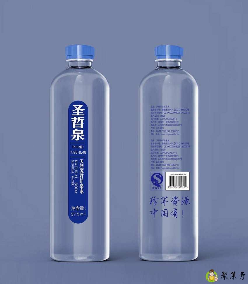 带电矿泉水什么原理