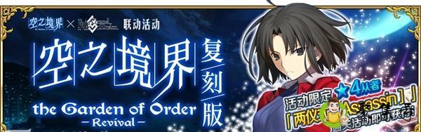 fgo矿泉水哪里刷