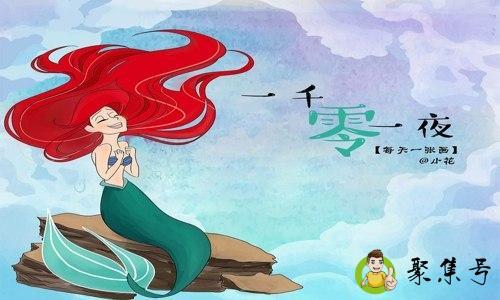 详细阅读:一千零一夜剧情介绍 一千零一夜剧情介绍