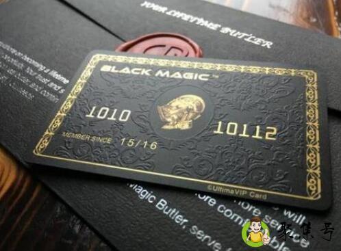 详细阅读:环球黑卡会籍体系是什么 环球黑卡会籍体系是什么