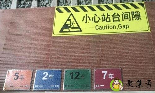 详细阅读:高铁站的地标颜色是什么意思 高铁站的地标颜色是什么意思