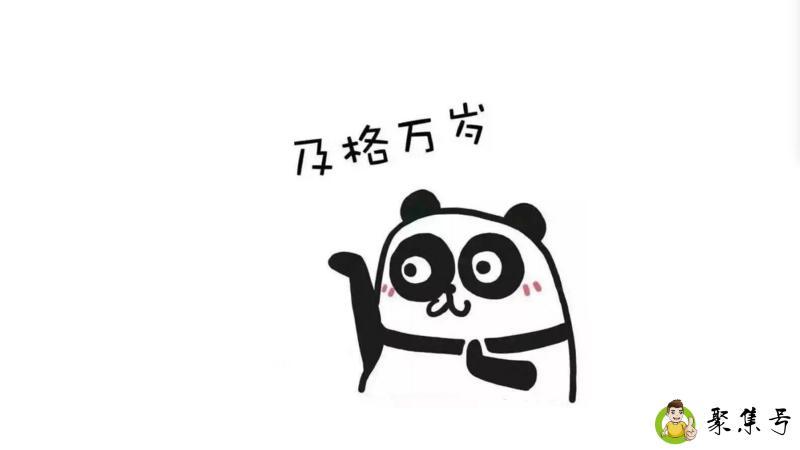 欣慰一般用在什么地方