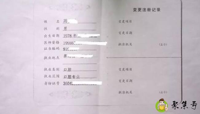 原件及复印件是什么意思