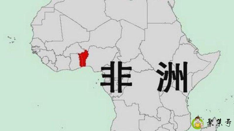 西非贝宁是哪个国家