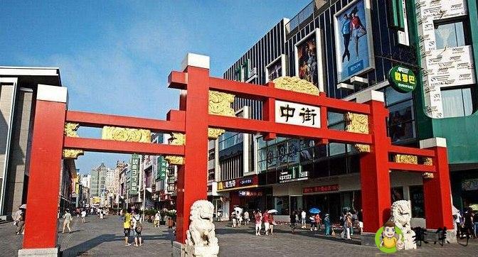 沈阳中街属于哪个区