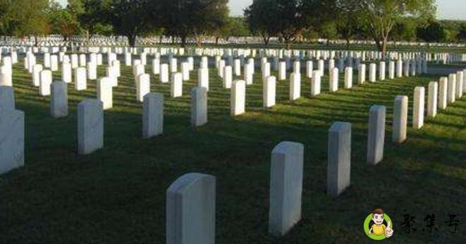 购买墓地注意事项