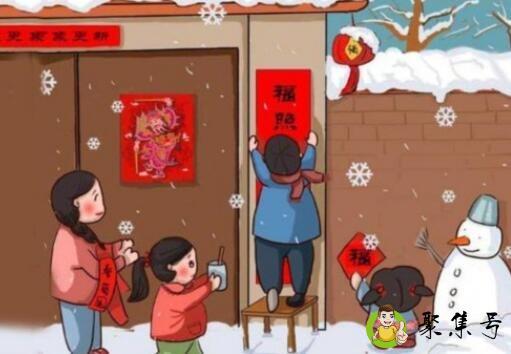 贴春联的正确方法