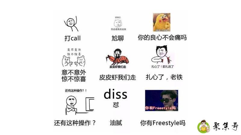 详细阅读:滴滴网络用语什么意思 滴滴网络用语什么意思