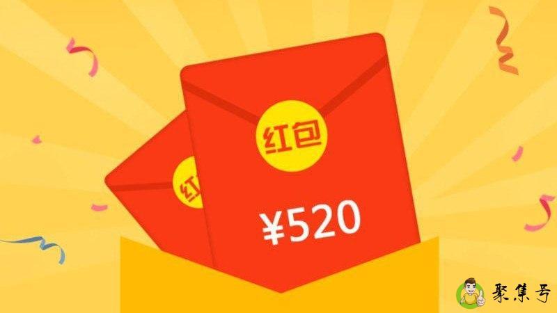 详细阅读:520红包代表什么意思 520红包代表什么意思
