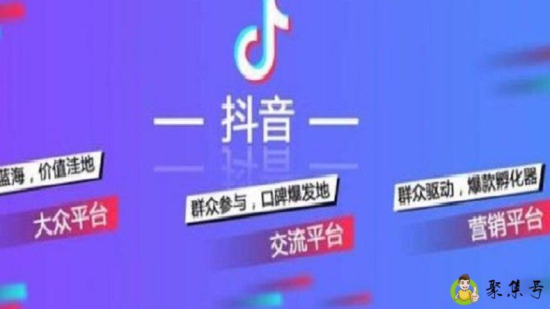 抖音黄金时间段