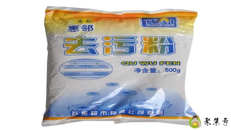 详细阅读:去污粉可以兑水拖地吗 去污粉可以兑水拖地吗