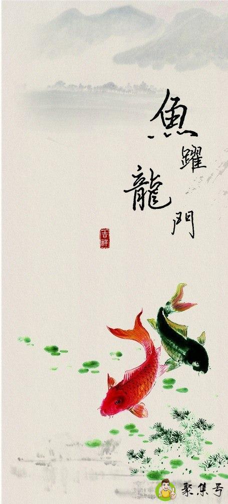 详细阅读:鱼跃龙门的寓意和象征 鱼跃龙门的寓意和象征