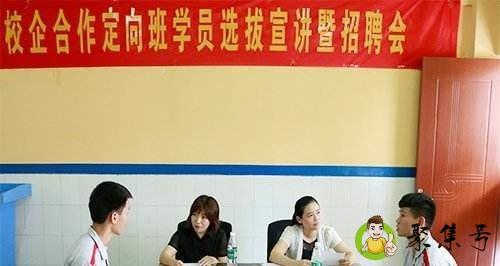 详细阅读:是否全科订单定向学员什么意思 是否全科订单定向学员什么意思