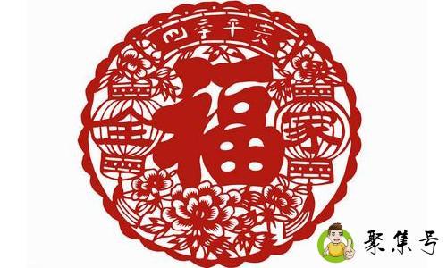 详细阅读:福来心至是什么意思 福来心至是什么意思