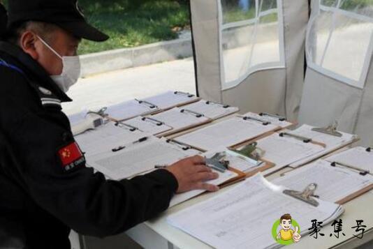 详细阅读:提前三天报备什么意思 提前三天报备什么意思